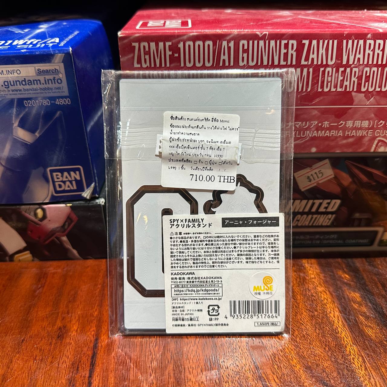 Spy x Family Anya Forger Acrylic Stand Figure